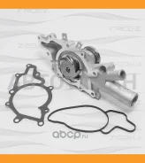 ����� ������� Mercedes Sprinter/W463 00- FREE-Z KP0173 KP0173 ����