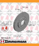 ���� ��������� �����. 256x22/37-5x100 Audi A2/A3, VW Golf/Bora 1.6 96 100124620 ����