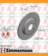 ���� ����. ����. [300x12] COAT Z AUDI A4/A5/A6/A7/Q5 15- [100337920] 100337920 ����