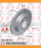 ���� ����. ����. ������. [300x20] COAT Z BMW 1 (E81/E87) 05-, 3 (E90/E91/E92/E93) 05- 150343720 ����