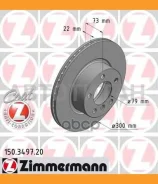 ����. ���� ���. ����. [300x22] COAT Z BMW 1/3/4 (F20/F30-36/F80/F82/F83) 1.6-2.0 10- 150349720 ����