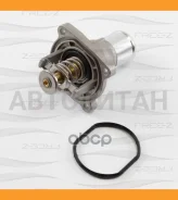 ��������� 92�C (� ��������) OPEL Astra/Corsa/Insignia/Meriva/Za�fira 05- FREE-Z KT0241 KT0241 ����