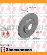 ���� ����. �����. ������. [280x23] COAT Z Hyundai Elantra/i30/Veloster, KIA Ceed 1.4-1.6 11- 285352720 ����