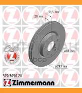 ���� ����. �����. ������. [297x28] COAT Z Mazda 6/CX-5 2.0-2.5 11- 370305020 ����