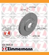 ���� ����. �����. ������. [256x22] COAT Z Hyundai Solaris 1.4-1.6 11.10- 320380920 ����