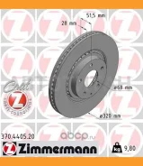 ���� ����. �����. ������. [320x28] COAT Z Mazda CX-5 (KF, KE)/6 (GJ, GL) 17- 370440520 ����
