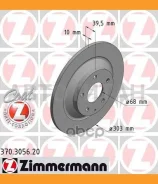 ���� ����. ����. [303x10] COAT Z Mazda CX-5 2.0-2.5 11- 370305620 ����