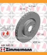 ���� ����. �����. ������. [330x32] COAT Z MB GLE/M-Class (W166/C292) 2.1-3.5 11- 400368320 ����