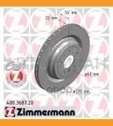 ���� ����. ����. ������. [330x22] COAT Z Mercedes-BENZ M/GLE-Class (C292/W166) 2.1-4.7 11- [400368720] 400368720 ����