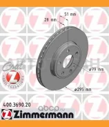 ���� ����. �����. ������. [295x28] COAT Z Mercedes-BENZ A/B/CLA/GLA-Class (W176/W246/W242/X117/C117/X156�) 1.5-2.1 11- 400369020 ����