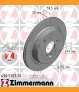 ���� ����. ����. ������. [350x20] COAT Z Landrover Discovery/Range Rover Sport 2.7-5.0 05- 450520320 ����
