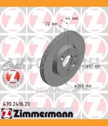 ���� ��������� �����. 260x22/44-4x100 Nissan Micra 1.0-1.5DCi 03 24012202161, 54192, 54192PRO, 186764, 0986479103, 3377701, 92119203, 92119200, 562230...