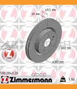 ���� ����. �����. ������. [305x28] COAT Z Toyota Camry (_V7_, _VA7_, _VH7_)/RAV 4 V (_A5_, _H5_) 17- 590284020 ����