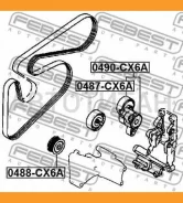 ���������� ����� | ����/��� | Mitsubishilancer Sportback CX0, Lancer Sportback CX4A, Galant Fortis SP Febest 0490CX6A 0490CX6A ����