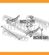 �������� ������� ������������ | ��� ����/��� | Febest Mzdlwr RB25011, LC7028111A, 56109, ABMZ012, DR0151, TAH1039, LC7028111, 71050, 759009, ABMZ012F...