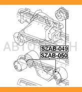 ����������� ������� ������������� | ��� ����/��� | Suzukigrand Vitara JB416X, Grand Vitara JB419WD-4, Grand Vitara JB627W Febest SZAB049 SZAB049 ����