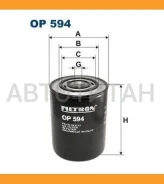 ������ �������� ALFA AR6 2,4/2,5/D/TD 04/85-12/89. Citroen Jamper 2,8 HDI 09/00-. FIAT Croma Filtron OP594 OP594 ����
