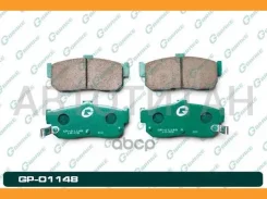 ������� G-brake GP-01148 G-Brake GP01148 GP01148 ����