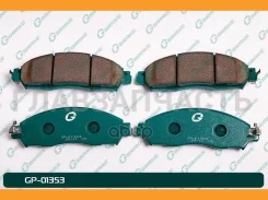 ������� G-brake GP-01353 G-Brake GP01353 GP01353 ����