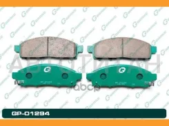 ������� ��������� GP01294 G-Brake GP01294 GP01294 ����