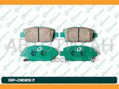 ������� G-brake GP-02257 G-Brake GP02257 GP02257 ����
