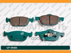 ������� G-brake GP-05165 G-Brake GP05165 GP05165 ����