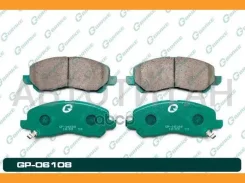 ������� G-brake GP-06108 G-Brake GP06108 GP06108 ����