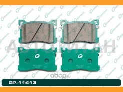 ������� G-brake GP-11413 G-Brake GP11413 GP11413 ����