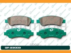 ������� G-brake GP-23003 G-Brake GP23003 GP23003 ����