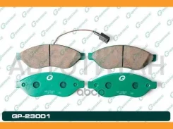 ������� G-brake GP-23001 G-Brake GP23001 GP23001 ����