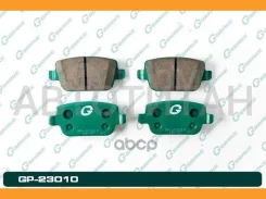 ������� G-brake GP-23010 G-Brake GP23010 GP23010 ����
