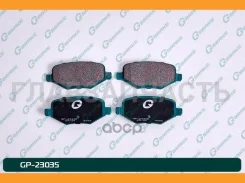 ������� G-brake GP-23035 G-Brake GP23035 GP23035 ����
