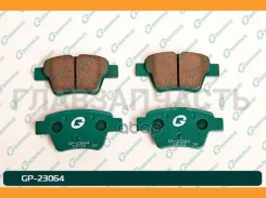 ������� G-brake GP-23064 G-Brake GP23064 GP23064 ����