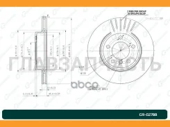 ���� ��������� G-brake GR-02788 GR02788 ����