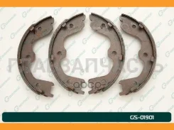 ������� ���������� G-brake GS-01901 G-Brake GS01901 GS01901 ����