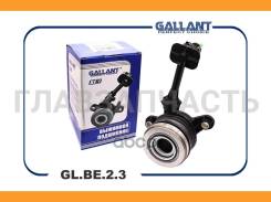 ��������� �������� ��������� LADA Vesta, X-Ray, Duster 2 ������� Gallant GLBE23 GLBE23 ����