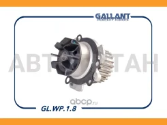 ����� ������� � ���������� LADA Vesta, X-Ray, 16 ��. 1.6, 1.8 Gallant GLWP18 GLWP18 ����