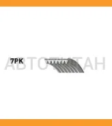 ������ ������������ Nissan Murano, Teana Gates 7PK1700 7PK1700 ����