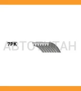 ������ ������������ Toyota Hilux IV (GUN_, KUN_) 2.4D 15- / Mercedes C-Class 320CDI/350CDI 07- / E-Class (W212) E300CDI/E350CDI 09- Gates 7PK2045 7PK2...