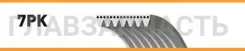 ������ 7PK2335 Gates Gates 7PK2335 7PK2335 ����