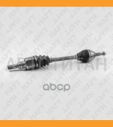��������� ��� ����� Renault Logan/Sandero 12-/ LADA Largus 12- HAFT AW0163 AW0163 ����