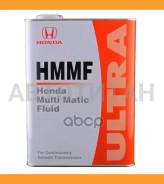 Honda HMMF