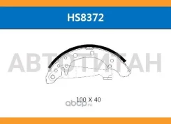 ������� ��������� ���������� Skoda Fabia 2007-2015 Skoda Rapid 2013 VW Polo (Sed RUS) 2011 HS8372 ����
