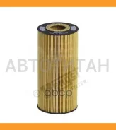 ����������� ������� ����� MB H951X, HU951X, 586521, 586522, 145742914344N, 1457429143, P9278, O800, 1457429278, OX124, OX124D, OX1231Doeko, OX123D, OX...