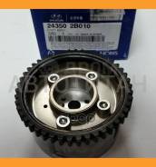 �������� ������������������ ���� Hyundai Solaris 10-, Verna/Accent III 06-10, Elantra 06-, I20 08-14, I30 07- KIA Rio 11-17 Hyundai-KIA 243502B010 243...