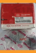 ���� ���������� ����� ��� KIA Magentis Hyundai-KIA 2528125000 2528125000 ����