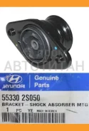 ����� ������������ 553302S050 ����