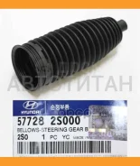 ������� ������� ����� | ��� | Hyundai-KIA 577282S000 577282S000 ����