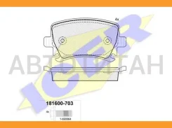 ������� ����. ���. AUDI A3/A4/A6/VW Golf V 10/03-, Touran 2/03-, SK 23914, D11088213, 13046028802, 602887, 602880, 13046028872, T1377, T1492, GDB1622...