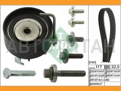 ���. �-�� ��� Ford FiestaV/FocusII 1.4/1.6 02 530049510 ����
